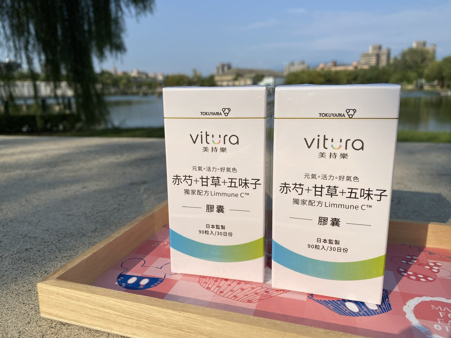 季節交替調整體質？營養師推薦「Vitura美持樂-赤芍甘草五味子」做我的健康好夥伴