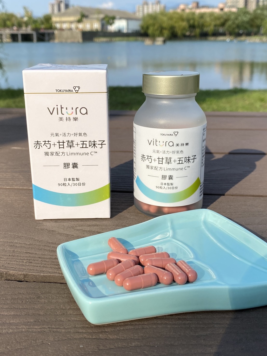 季節交替調整體質？營養師推薦「Vitura美持樂-赤芍甘草五味子」做我的健康好夥伴