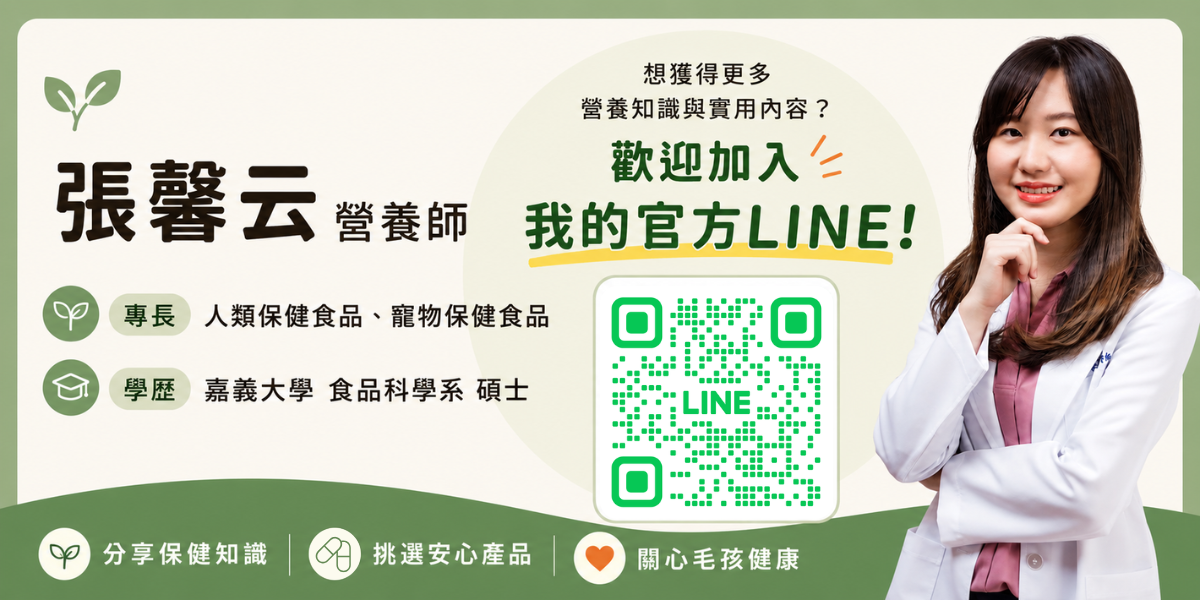 葉黃素加玻尿酸有什麼好處?營養師分享使用桂格康研家葉黃素膠囊3個月以上的體驗心得! 葉黃素加玻尿酸有什麼好處?營養師分享使用桂格康研家葉黃素膠囊3個月以上的體驗心得!