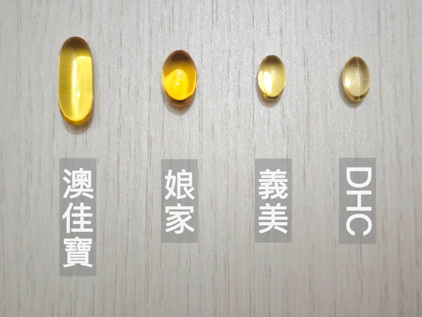 魚油怎麼挑不踩雷？單方 vs 複方全解析！4 款熱門 DHA 魚油實測大評比