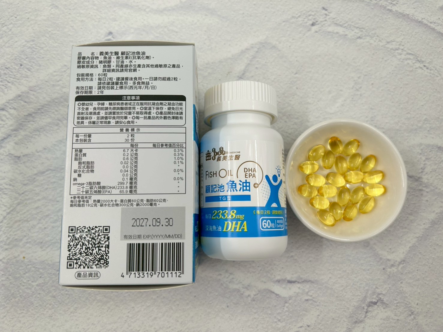 魚油怎麼挑不踩雷？單方 vs 複方全解析！4 款熱門 DHA 魚油實測大評比