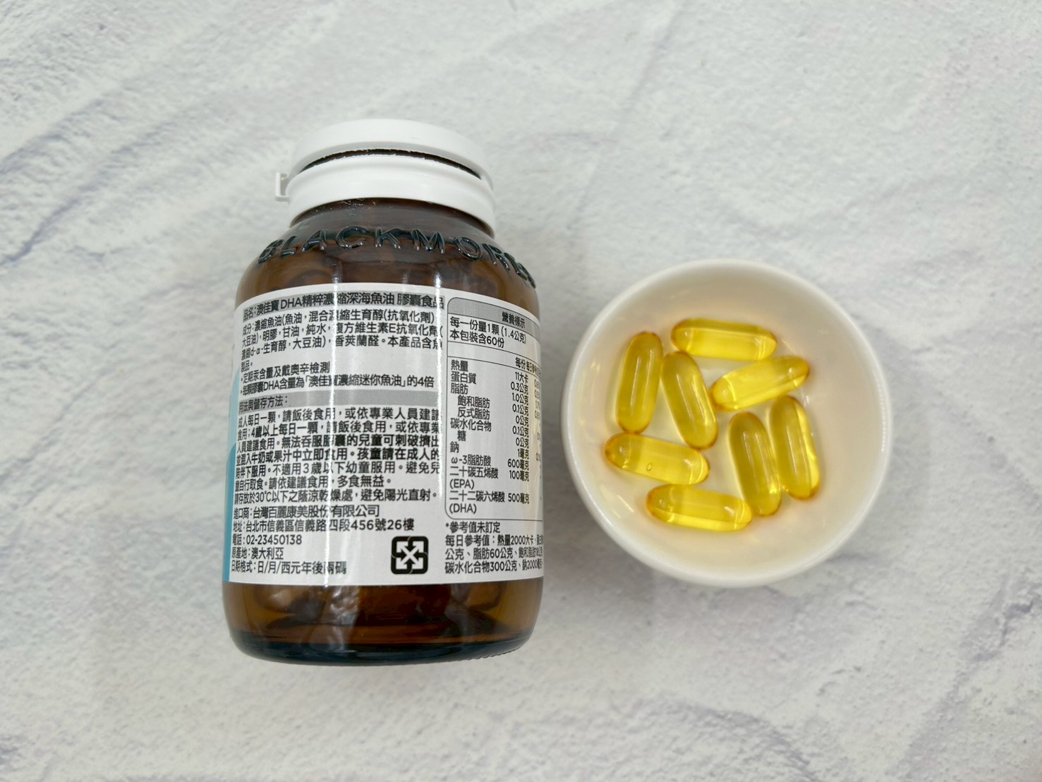 魚油怎麼挑不踩雷？單方 vs 複方全解析！4 款熱門 DHA 魚油實測大評比