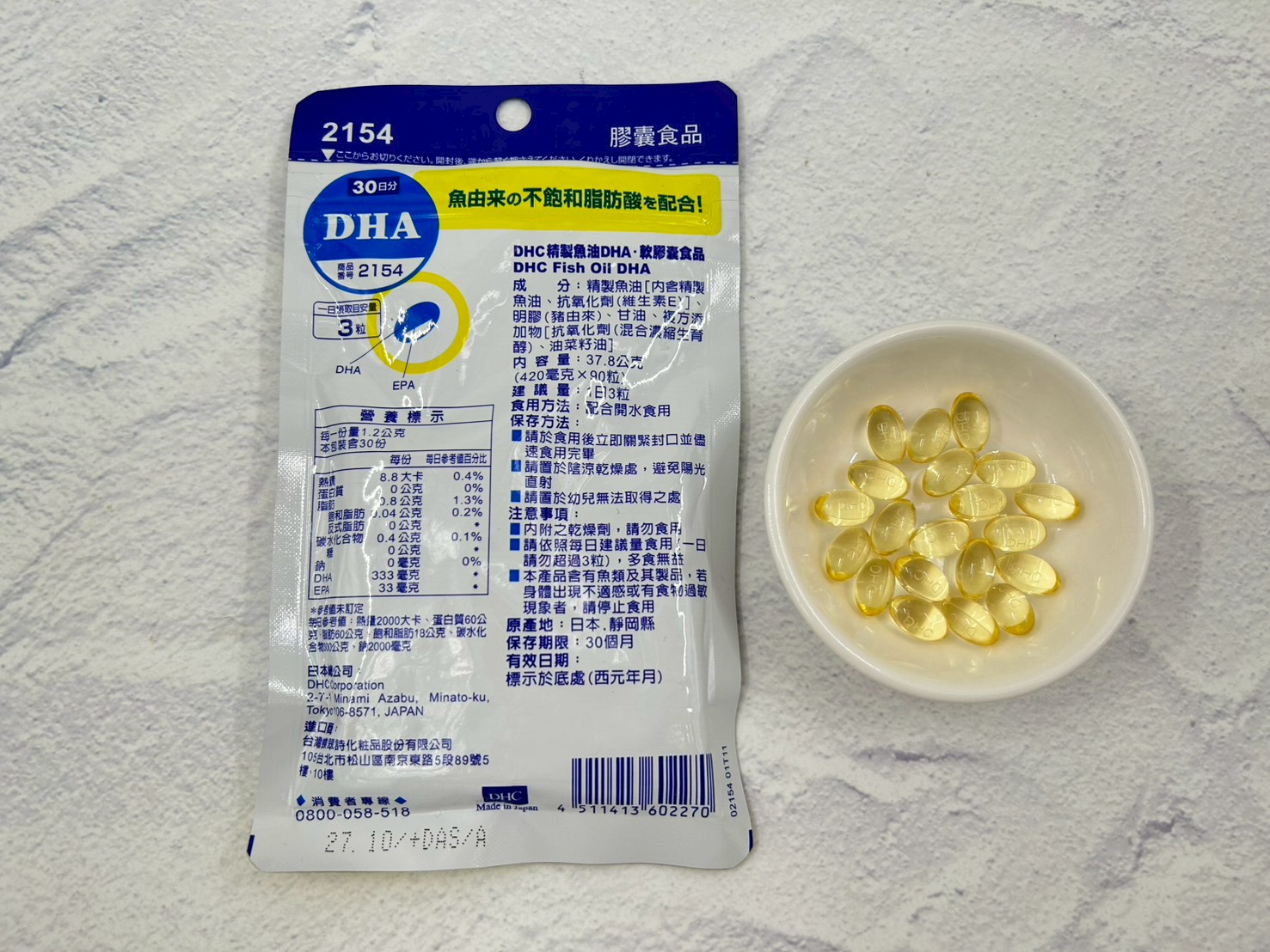 魚油怎麼挑不踩雷？單方 vs 複方全解析！4 款熱門 DHA 魚油實測大評比