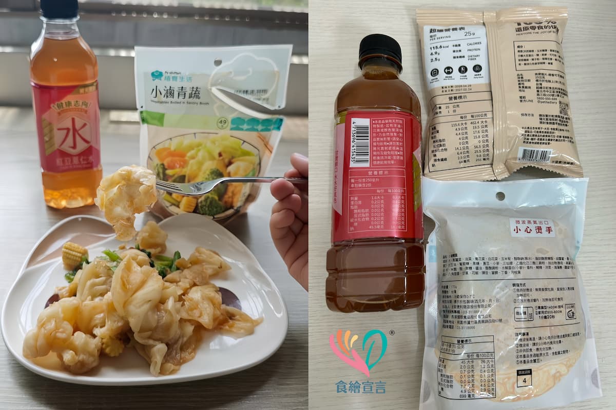 健康下午茶吃什麼?營養師分享便利商店下午茶搭配,熱量、蛋白質一次兼顧 健康下午茶吃什麼?營養師分享便利商店下午茶搭配,熱量、蛋白質一次兼顧